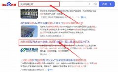 長(zhǎng)春恒*偉業(yè)網(wǎng)絡(luò)技術(shù)有限責(zé)任公司網(wǎng)站SEO優(yōu)化參考網(wǎng)站